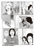 週刊SPA!(スパ) 2022年 9_20・27 合併号