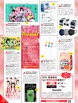 週刊SPA!(スパ) 2022年 9_20・27 合併号