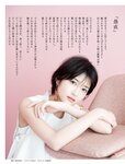 週刊SPA!(スパ) 2022年 9_20・27 合併号