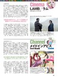 週刊SPA!(スパ) 2022年 9_20・27 合併号