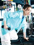 週刊SPA!(スパ) 2022年 9_20・27 合併号