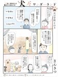 週刊SPA!(スパ) 2022年 9_20・27 合併号