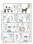週刊SPA!(スパ) 2022年 9_20・27 合併号
