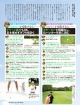 週刊SPA!(スパ) 2022年 9_20・27 合併号