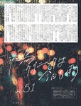 週刊SPA!(スパ) 2022年 9_20・27 合併号