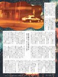 週刊SPA!(スパ) 2022年 9_20・27 合併号
