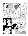 週刊SPA!(スパ) 2022年 9_20・27 合併号