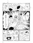 週刊SPA!(スパ) 2022年 9_20・27 合併号