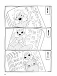週刊SPA!(スパ) 2022年 9_20・27 合併号