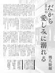 週刊SPA!(スパ) 2022年 9_20・27 合併号