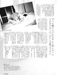 週刊SPA!(スパ) 2022年 9_20・27 合併号