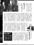 週刊SPA!(スパ) 2022年 9_20・27 合併号