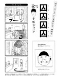 週刊SPA!(スパ) 2022年 9_20・27 合併号