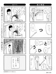週刊SPA!(スパ) 2022年 9_20・27 合併号