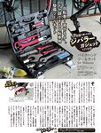 週刊SPA!(スパ) 2022年 9_20・27 合併号