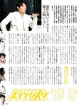 週刊SPA!(スパ) 2022年 9_20・27 合併号