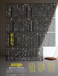 週刊SPA!(スパ) 2022年 9_20・27 合併号