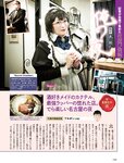 週刊SPA!(スパ) 2022年 9_20・27 合併号
