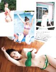[EX大衆] 2021.09 えなこ 駒井蓮 宮本茉由 田鍋梨々花 向井葉月 我妻ゆりか 大原優乃 西野未姫 大谷映美里 宮﨑想乃×地頭江音々×荒巻美咲 大和田南那 藤木由貴