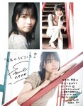 [EX大衆] 2021.09 えなこ 駒井蓮 宮本茉由 田鍋梨々花 向井葉月 我妻ゆりか 大原優乃 西野未姫 大谷映美里 宮﨑想乃×地頭江音々×荒巻美咲 大和田南那 藤木由貴