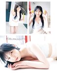[EX大衆] 2021.09 えなこ 駒井蓮 宮本茉由 田鍋梨々花 向井葉月 我妻ゆりか 大原優乃 西野未姫 大谷映美里 宮﨑想乃×地頭江音々×荒巻美咲 大和田南那 藤木由貴