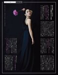 [EX大衆] 2021.09 えなこ 駒井蓮 宮本茉由 田鍋梨々花 向井葉月 我妻ゆりか 大原優乃 西野未姫 大谷映美里 宮﨑想乃×地頭江音々×荒巻美咲 大和田南那 藤木由貴