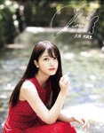 [EX大衆] 2021.10 久保史緒里 中村麗乃 橋本萌花 遠藤光莉 えなこ 伊織もえ 篠崎こころ 朝日ななみ 夜道雪 川瀬もえ 伊織いお