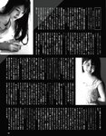 [EX大衆] 2021.10 久保史緒里 中村麗乃 橋本萌花 遠藤光莉 えなこ 伊織もえ 篠崎こころ 朝日ななみ 夜道雪 川瀬もえ 伊織いお