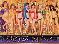 [EX大衆] 2021.10 久保史緒里 中村麗乃 橋本萌花 遠藤光莉 えなこ 伊織もえ 篠崎こころ 朝日ななみ 夜道雪 川瀬もえ 伊織いお