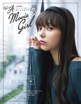 [EX大衆] 2021.10 久保史緒里 中村麗乃 橋本萌花 遠藤光莉 えなこ 伊織もえ 篠崎こころ 朝日ななみ 夜道雪 川瀬もえ 伊織いお