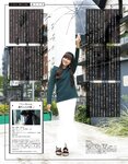 [EX大衆] 2021.10 久保史緒里 中村麗乃 橋本萌花 遠藤光莉 えなこ 伊織もえ 篠崎こころ 朝日ななみ 夜道雪 川瀬もえ 伊織いお