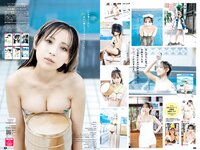 [Young Champion] 2022 No.20 篠崎愛 つんこ