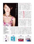 [Sabra DVD Mook] しほの涼 『Adul Teen』