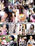[Sabra DVD Mook] しほの涼 『Adul Teen』