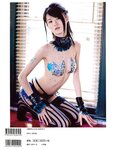 [Sabra DVD Mook] しほの涼 『Adul Teen』