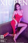 [XIUREN╨у╚╦═°] 2022.08.18 NO.5454 │┬т∙┬№ [62+1Pгп689MB]