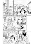 週刊実話 2022年110月20日号