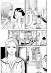 週刊実話 2022年110月20日号