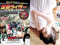 [Weekly Playboy] 2022 No.42-43 星乃夢奈 青島心 井本彩花 志田音々 芳賀優里亜 奥仲麻琴 他