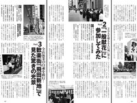 [Weekly Playboy] 2022 No.42-43 星乃夢奈 青島心 井本彩花 志田音々 芳賀優里亜 奥仲麻琴 他