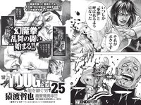 [Weekly Playboy] 2022 No.42-43 星乃夢奈 青島心 井本彩花 志田音々 芳賀優里亜 奥仲麻琴 他