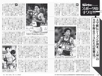 [Weekly Playboy] 2022 No.42-43 星乃夢奈 青島心 井本彩花 志田音々 芳賀優里亜 奥仲麻琴 他