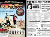 [Weekly Playboy] 2022 No.42-43 星乃夢奈 青島心 井本彩花 志田音々 芳賀優里亜 奥仲麻琴 他