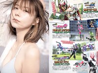 [Weekly Playboy] 2022 No.42-43 星乃夢奈 青島心 井本彩花 志田音々 芳賀優里亜 奥仲麻琴 他