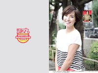 [Weekly Playboy] 2022 No.42-43 星乃夢奈 青島心 井本彩花 志田音々 芳賀優里亜 奥仲麻琴 他