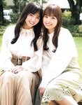 [EX大衆] 2021.11 日向坂46 齊藤京子 濱岸ひより 潮紗理菜 乃木坂46 早川聖来 藤木由貴 大和田南那 青木りさ 伊織もえ