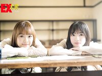 [EX大衆] 2021.11 日向坂46 齊藤京子 濱岸ひより 潮紗理菜 乃木坂46 早川聖来 藤木由貴 大和田南那 青木りさ 伊織もえ