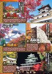 週刊実話 2022年10月13日号 [雑誌]
