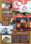 週刊実話 2022年10月13日号 [雑誌]