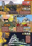 週刊実話 2022年10月13日号 [雑誌]